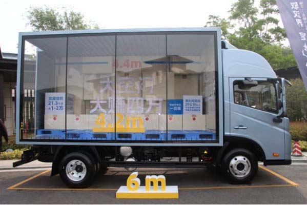 4米4廂長(zhǎng) 能量智控 徐工漢界輕卡重塑價(jià)值邊界(審核并修改過(guò))770.jpg