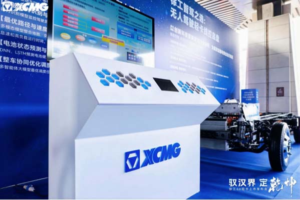 4米4廂長(zhǎng) 能量智控 徐工漢界輕卡重塑價(jià)值邊界(審核并修改過(guò))1569.jpg