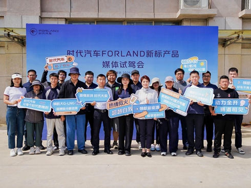 r܇FORLAND(bio)a(chn)Ʒýwԇ{AMe