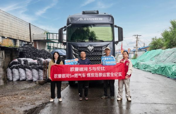 (報道 修改)歐曼銀河5M 14N 510 燃?xì)廛嚸禾窟\輸紀(jì)實2004.jpg