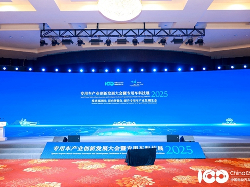 |L(fng)܇2025܇a(chn)I(y)(chung)°l(f)չ(hu)ߌ܇Ƽչ