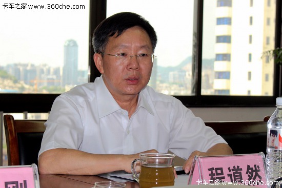 東風(fēng)柳汽總經(jīng)理程道然先生.jpg