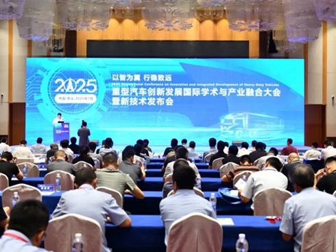 2025܇(chung)°l(f)չHW(xu)g(sh)ca(chn)I(y)ںϴ_