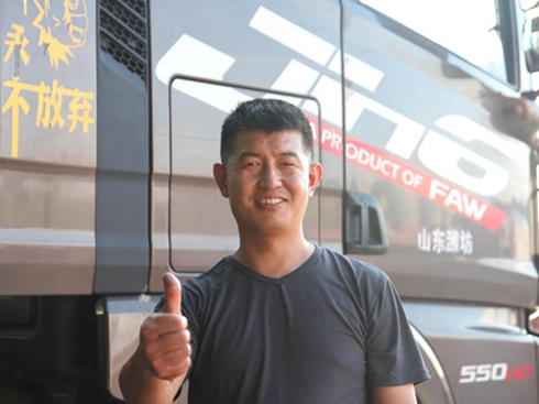 法士特液緩,助力卡友千里躍進(jìn)大西南