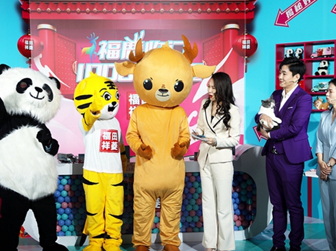 ZM人,福田祥菱喊你虎年JY