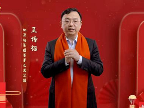 王傳福 新能源汽車(chē)成為穩(wěn)定經(jīng)濟(jì)增長(zhǎng)重要引擎