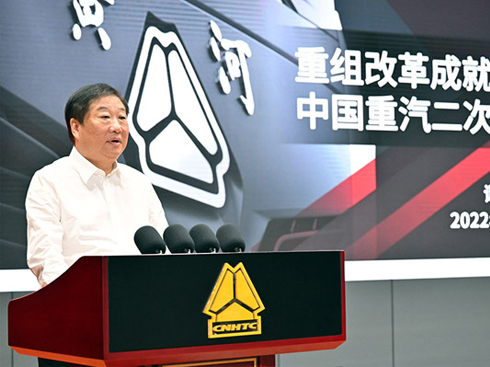 譚旭光:重組改革創(chuàng)新是中國(guó)重汽獲得騰飛發(fā)展的基石