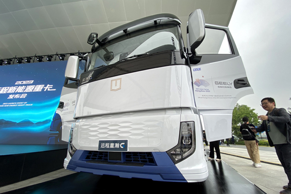 遠程推出新能源重卡數(shù)智架構(gòu)GXA-T 發(fā)布星瀚G系列重卡