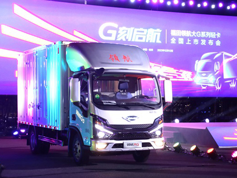 配置領(lǐng)先 價(jià)格親民 領(lǐng)航大G成就“夢(mèng)想卡車”