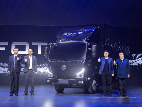福田汽車生態(tài)創(chuàng)新大會多款低碳產(chǎn)品集中發(fā)布