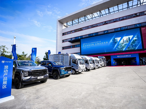 混動領(lǐng)域排兵布陣,福田汽車為何技高一籌