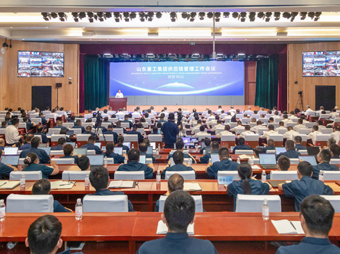 正本清源 山東重工集團(tuán)打贏供應(yīng)鏈升級(jí)勢在必行