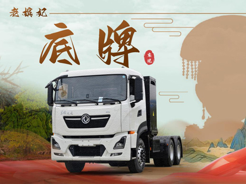 新能源宮斗錄:老牌嬪妃穩(wěn)坐中宮 新晉秀女大多難逃冷宮