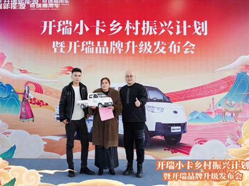 車輪上的幸福接力 一輛小卡托起九口之家的鄉(xiāng)村振興夢(mèng)