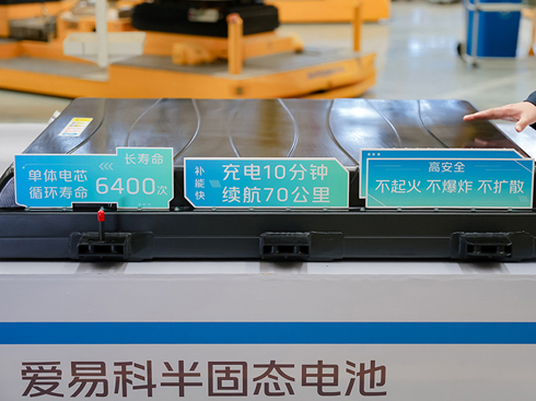 時代汽車 半固態(tài)電池引領商用車新能源技術革新