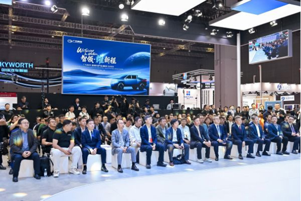 張志勇 廣汽領(lǐng)程以技術(shù)引領(lǐng)綠色未來(lái)征程1704.jpg