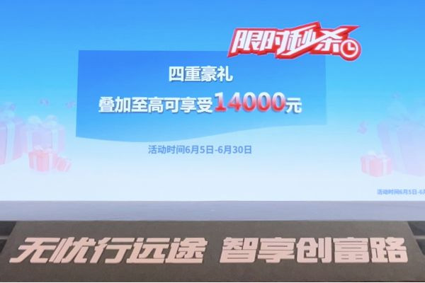 批注-以技術(shù)創(chuàng)新消除痛點(diǎn) 比亞迪輕卡T5全場(chǎng)景出擊1296.jpg