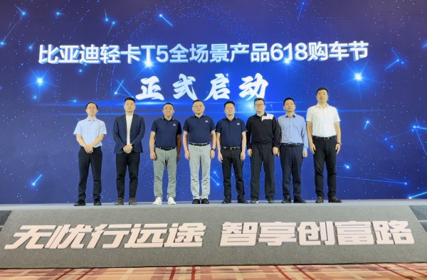 批注-以技術(shù)創(chuàng)新消除痛點(diǎn) 比亞迪輕卡T5全場(chǎng)景出擊169.jpg