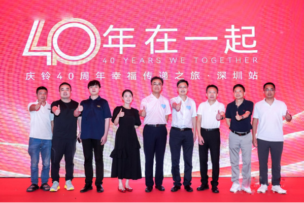 零碳科技鑄就可靠鐵騎 慶鈴鈴坤電卡深圳破勢而出(給企業(yè)審)(3)(1)1685.jpg