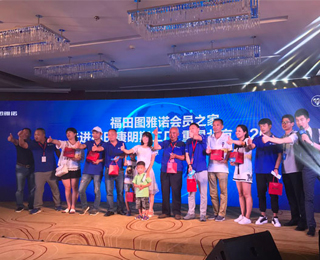 護(hù)航一帶一路 圖雅諾展中國制造品質(zhì)風(fēng)采