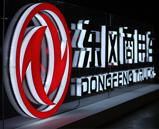 東風(fēng)商用車新一代天龍KL重卡、天錦KR中卡全國上市